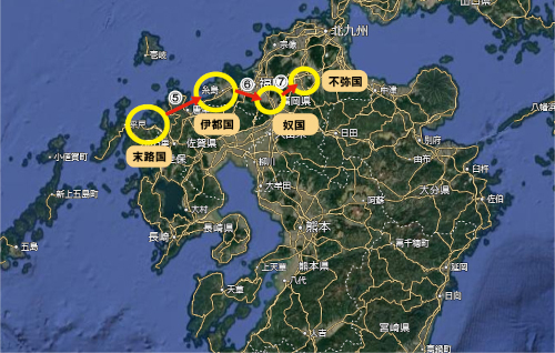 帯方郡から末路国